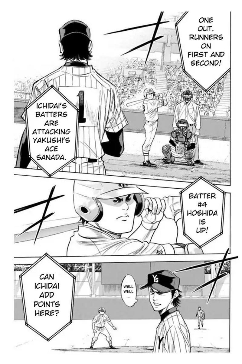 Diamond No Ace 356 4