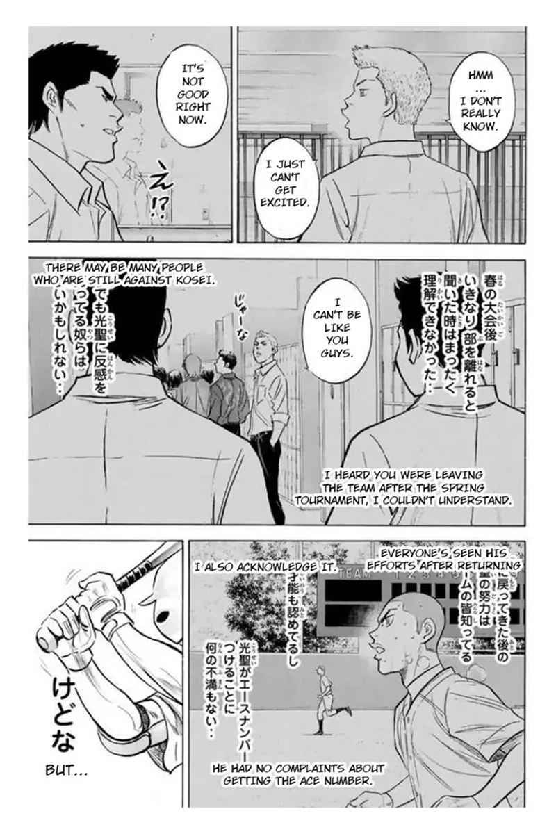 Diamond No Ace 356 6