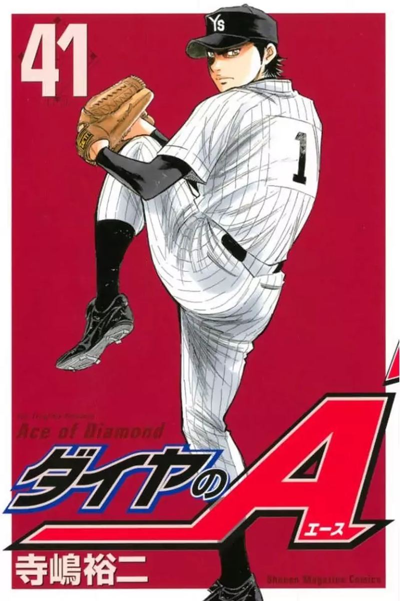 Diamond No Ace 357 1