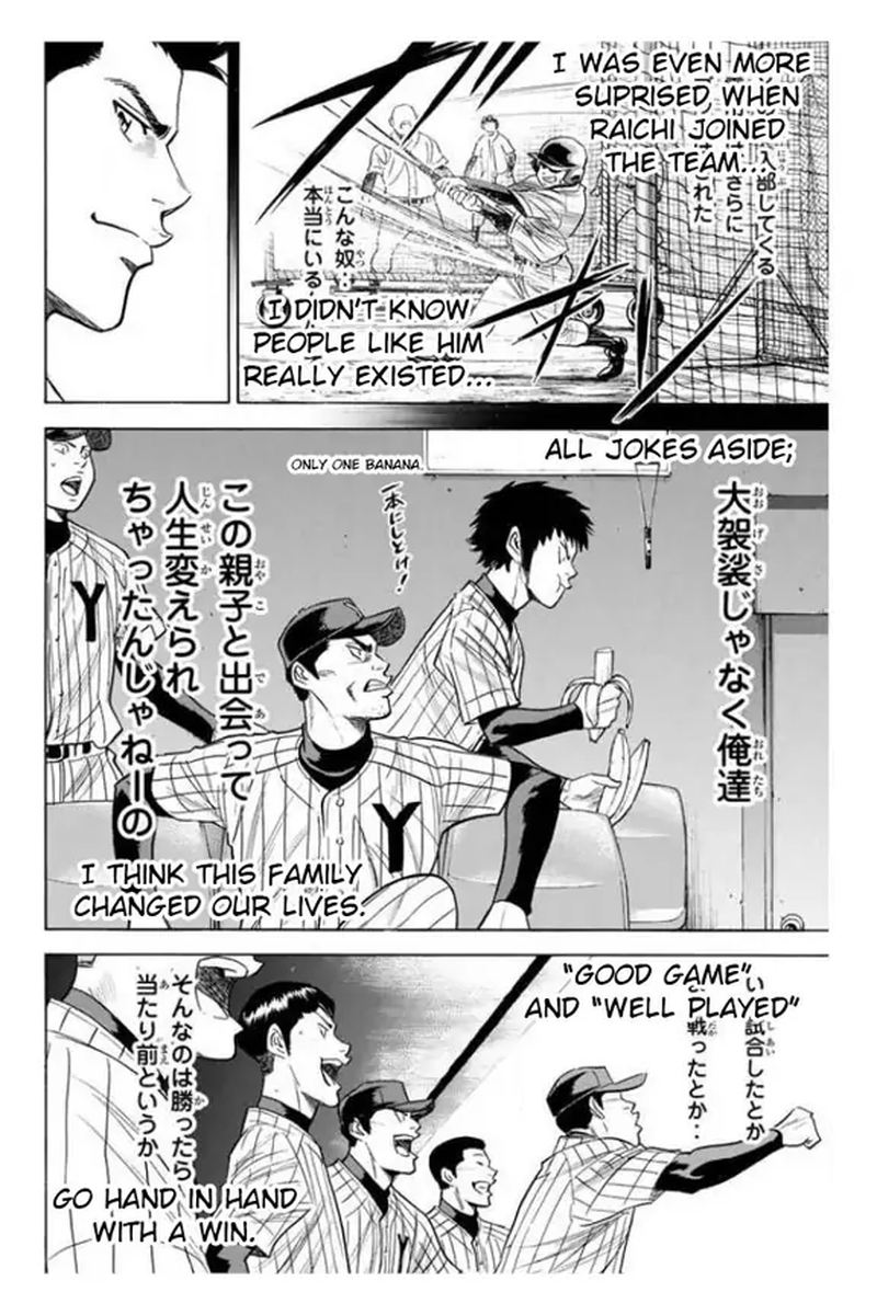 Diamond No Ace 357 11