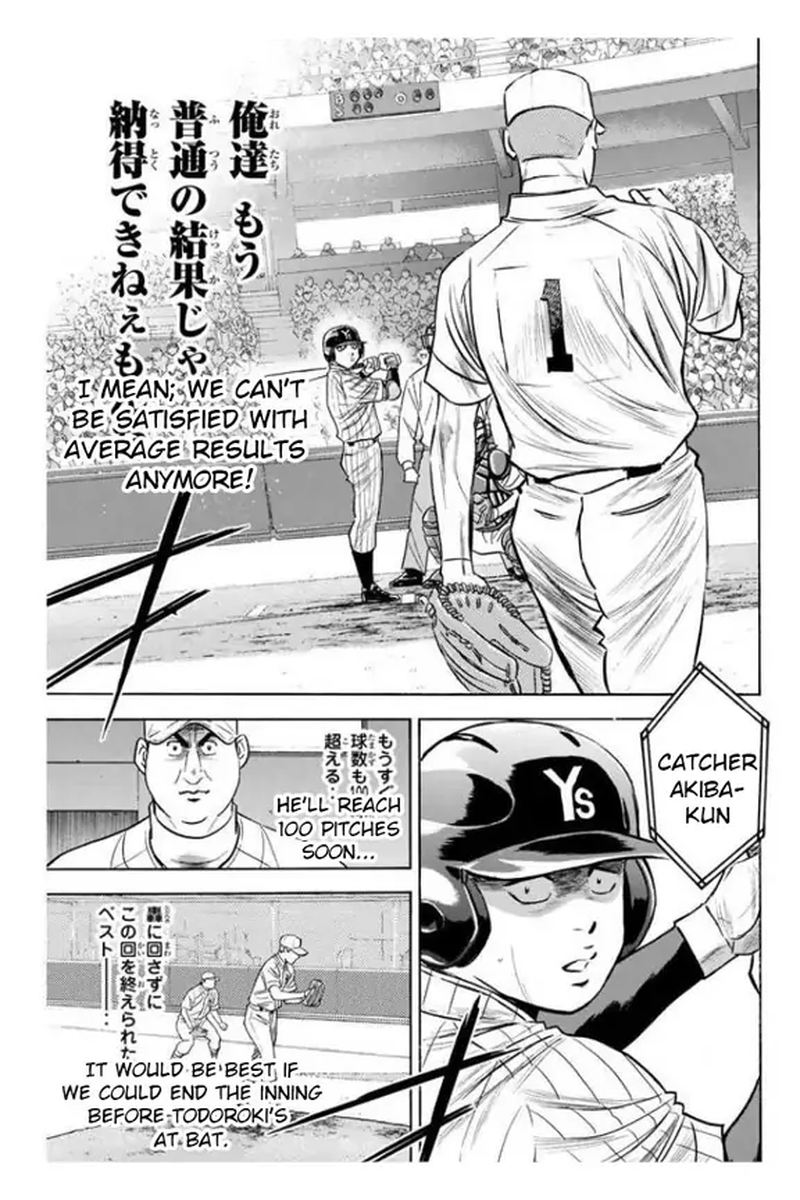 Diamond No Ace 357 12