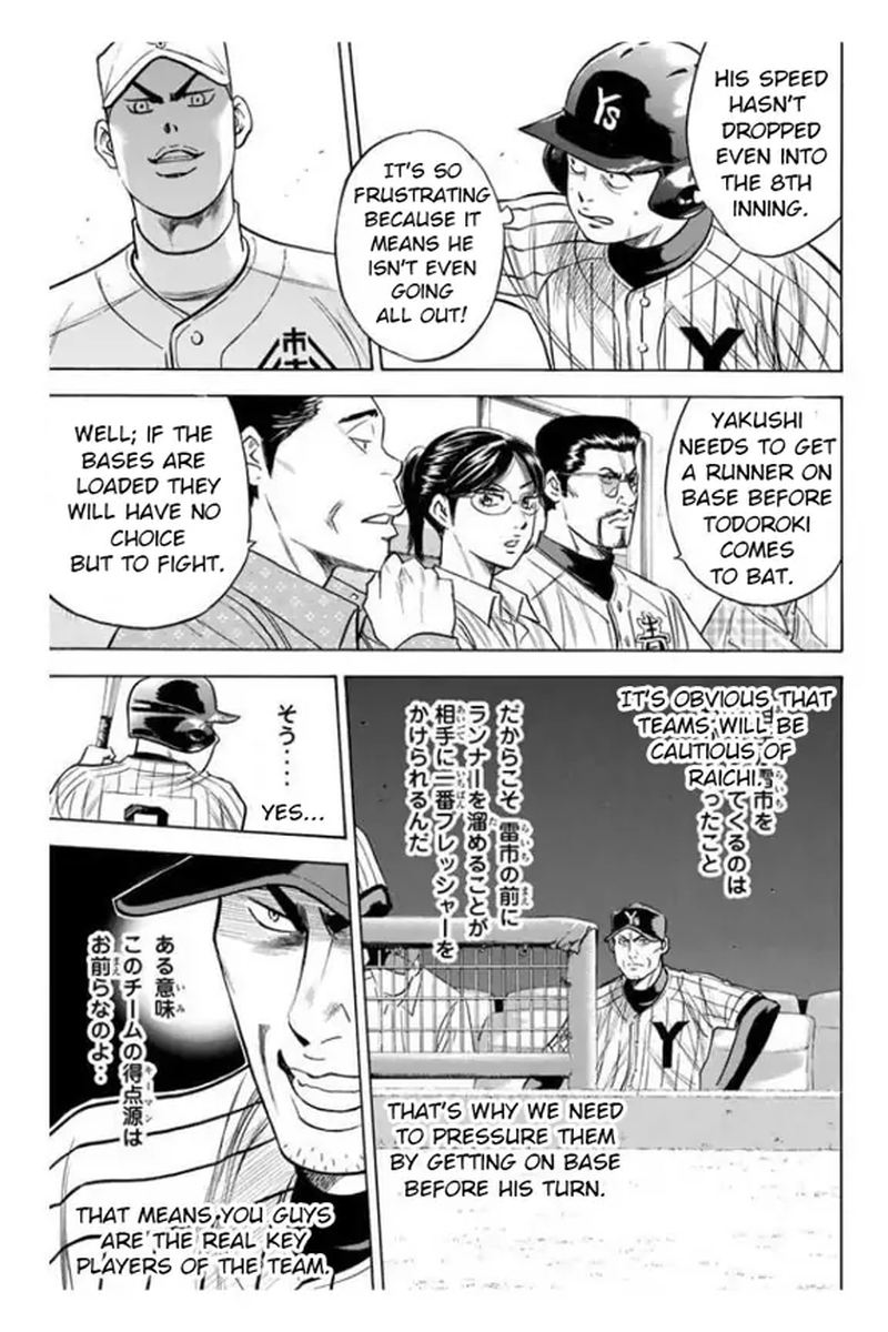 Diamond No Ace 357 14