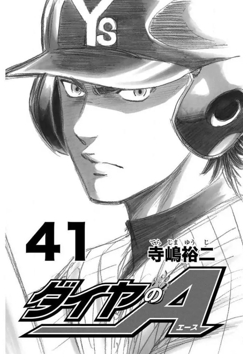 Diamond No Ace 357 2