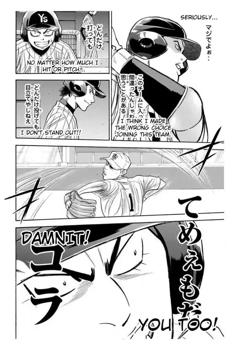 Diamond No Ace 357 21