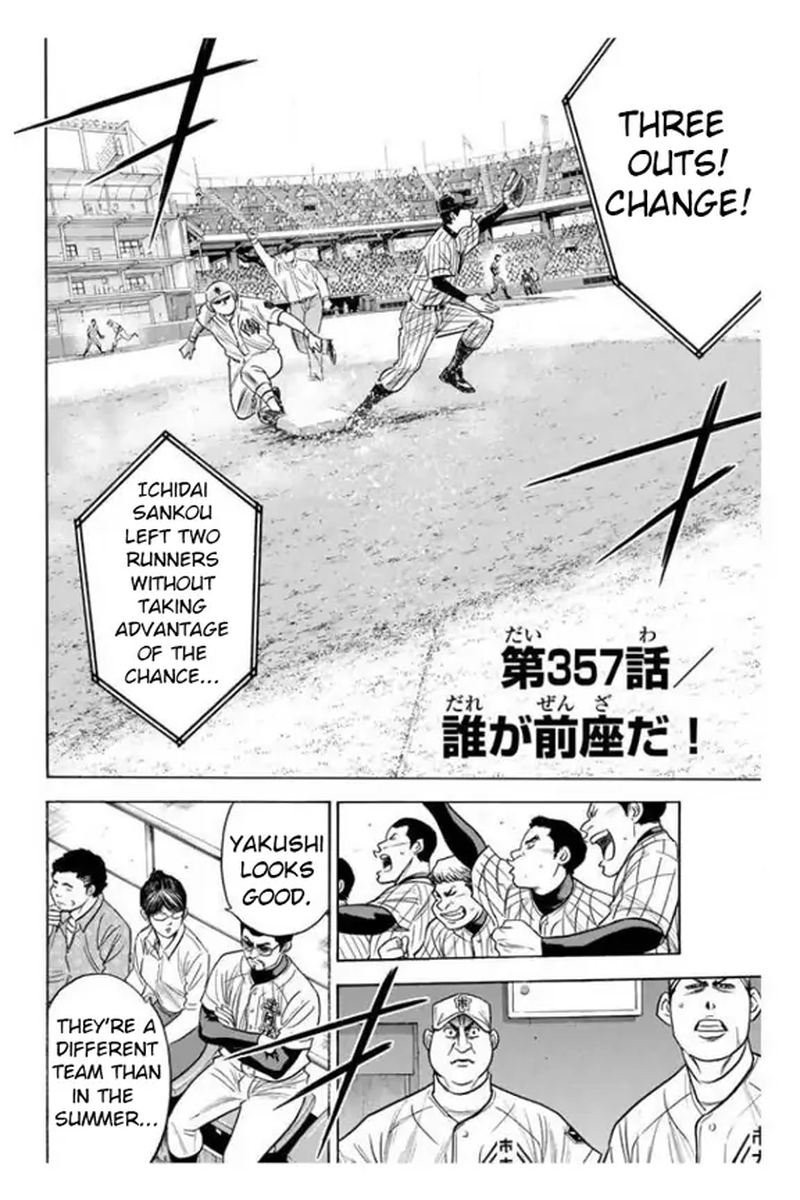 Diamond No Ace 357 5