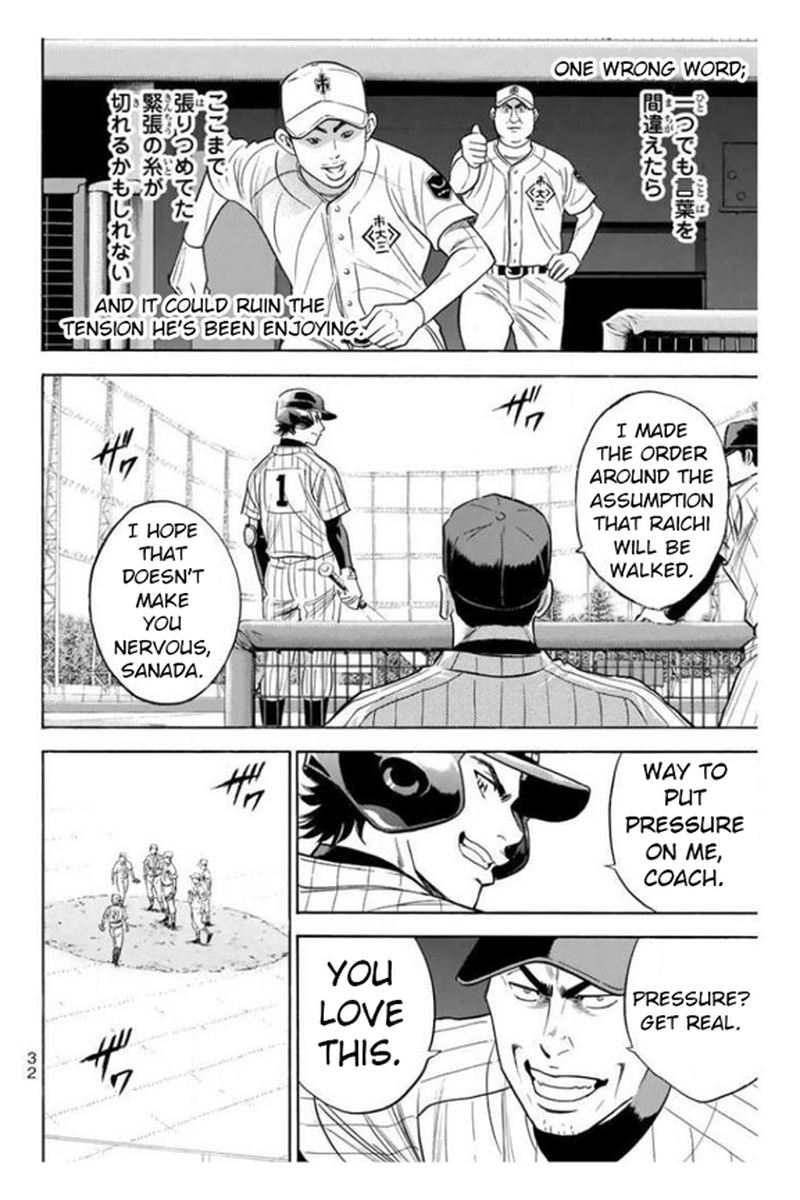 Diamond No Ace 358 10