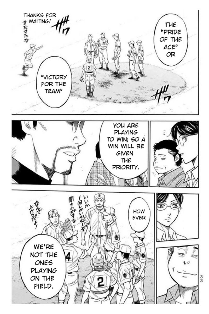Diamond No Ace 358 11