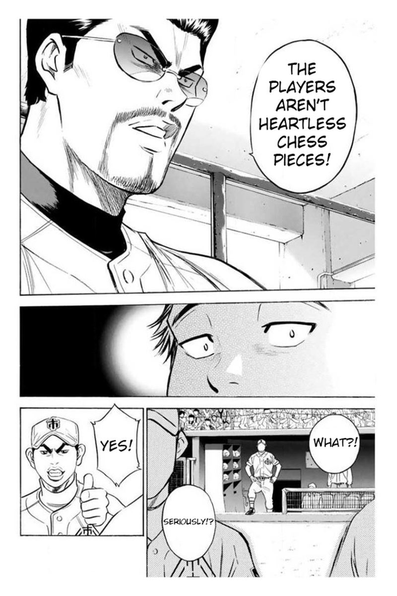Diamond No Ace 358 12