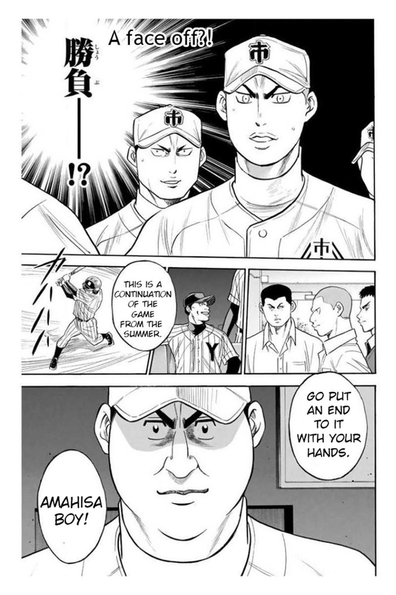 Diamond No Ace 358 13