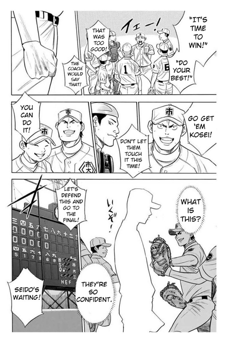 Diamond No Ace 358 14