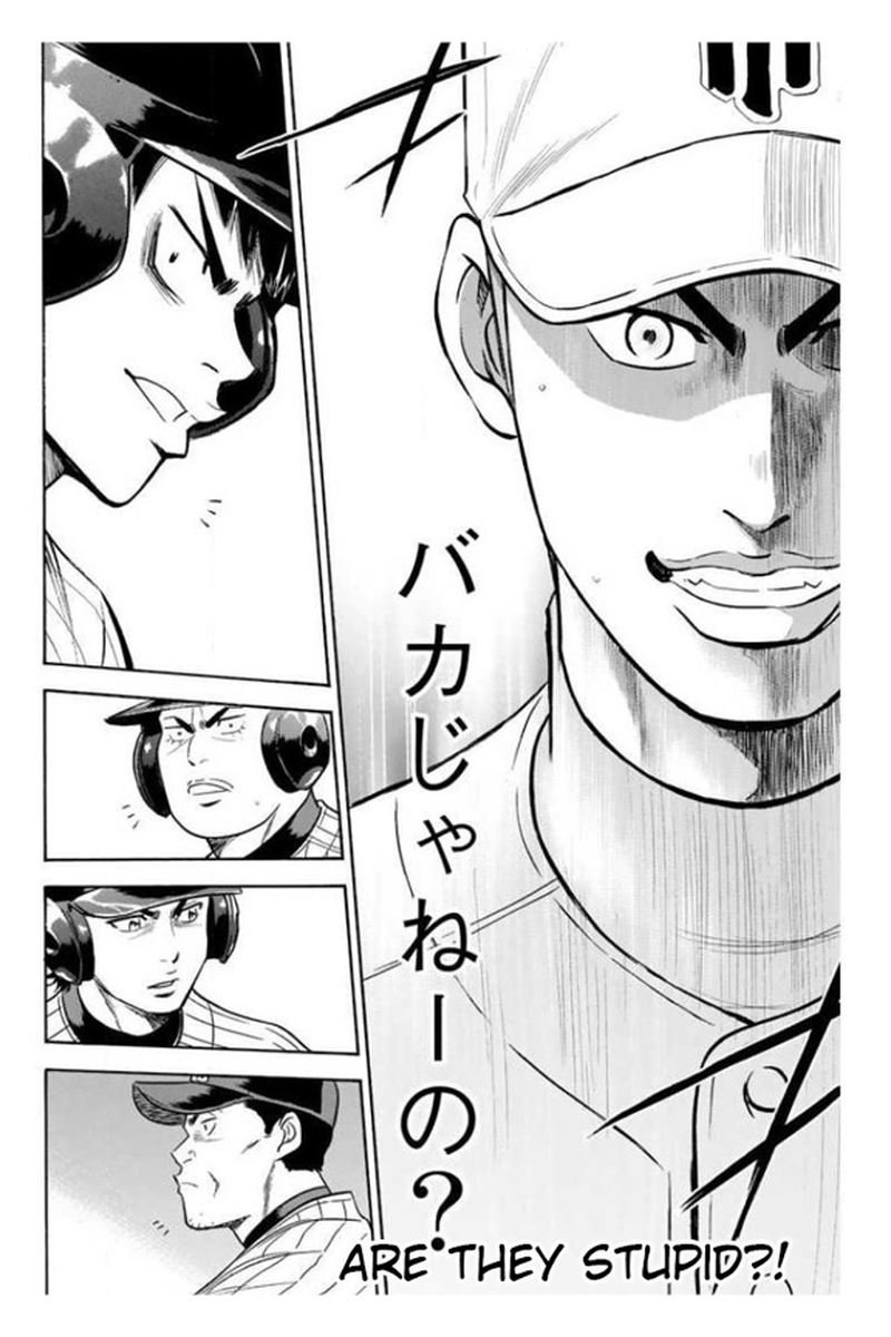 Diamond No Ace 358 16