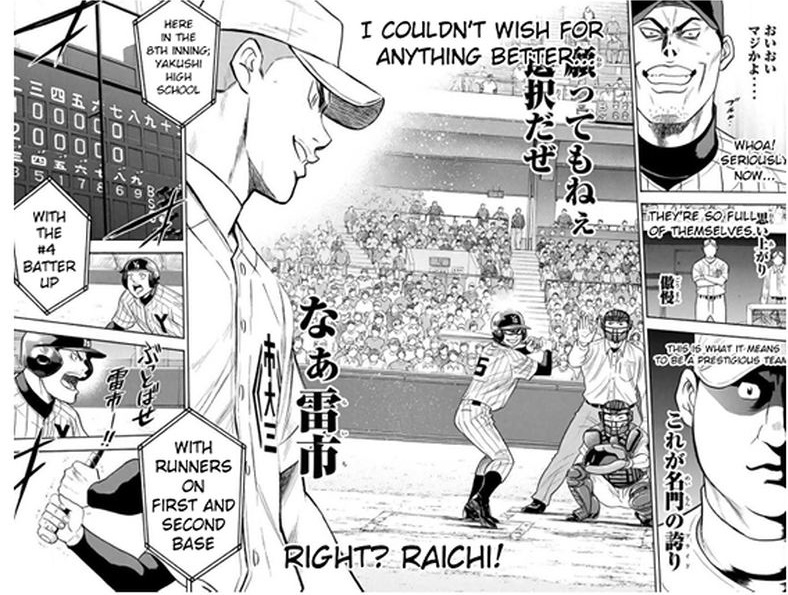 Diamond No Ace 358 18