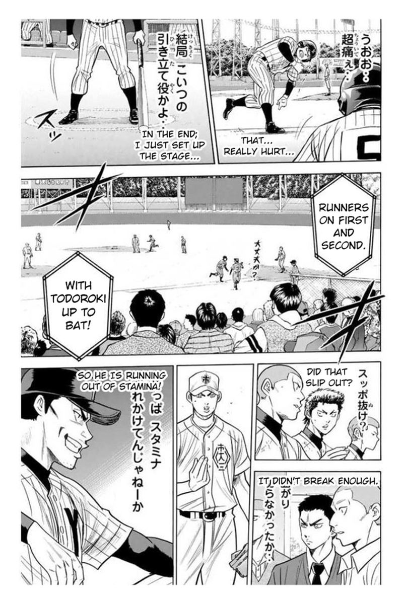 Diamond No Ace 358 5