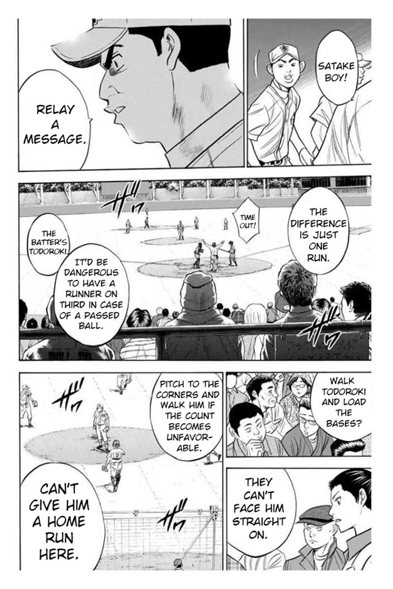 Diamond No Ace 358 8