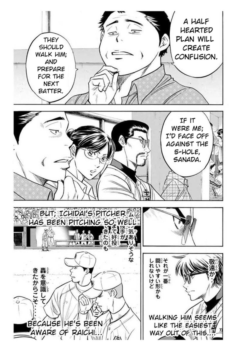 Diamond No Ace 358 9