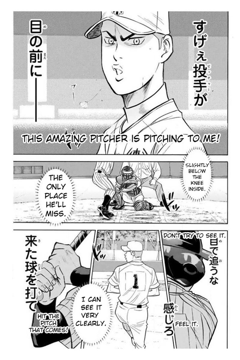 Diamond No Ace 359 10