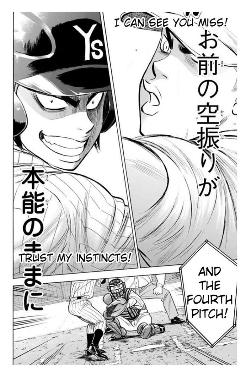 Diamond No Ace 359 11