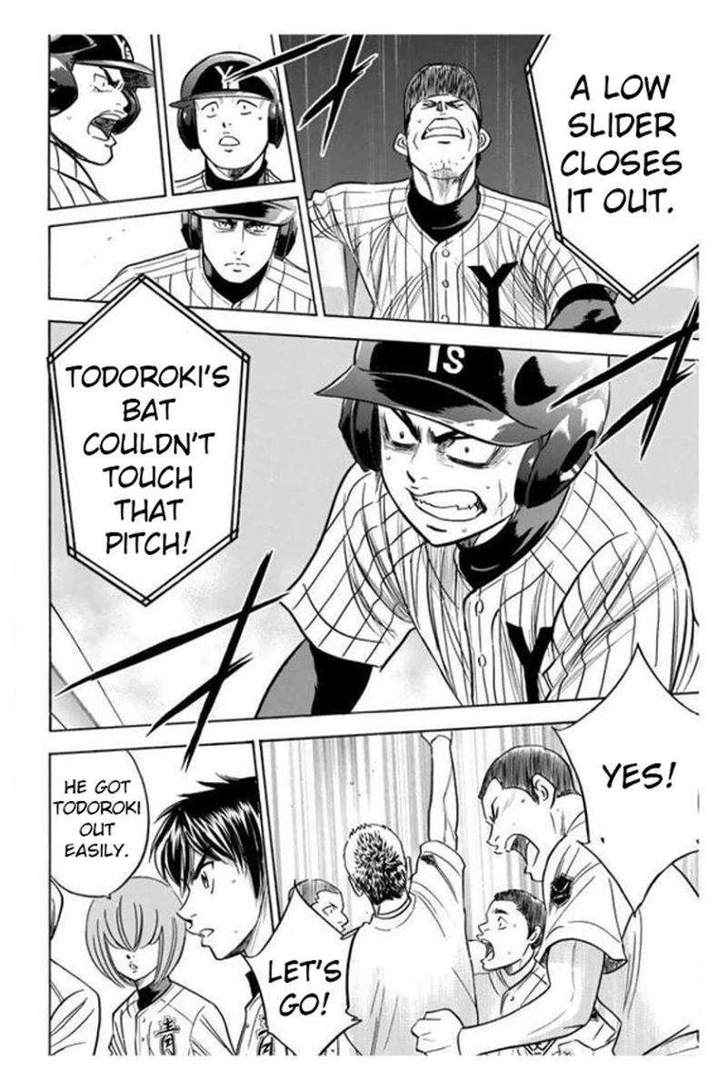 Diamond No Ace 359 16