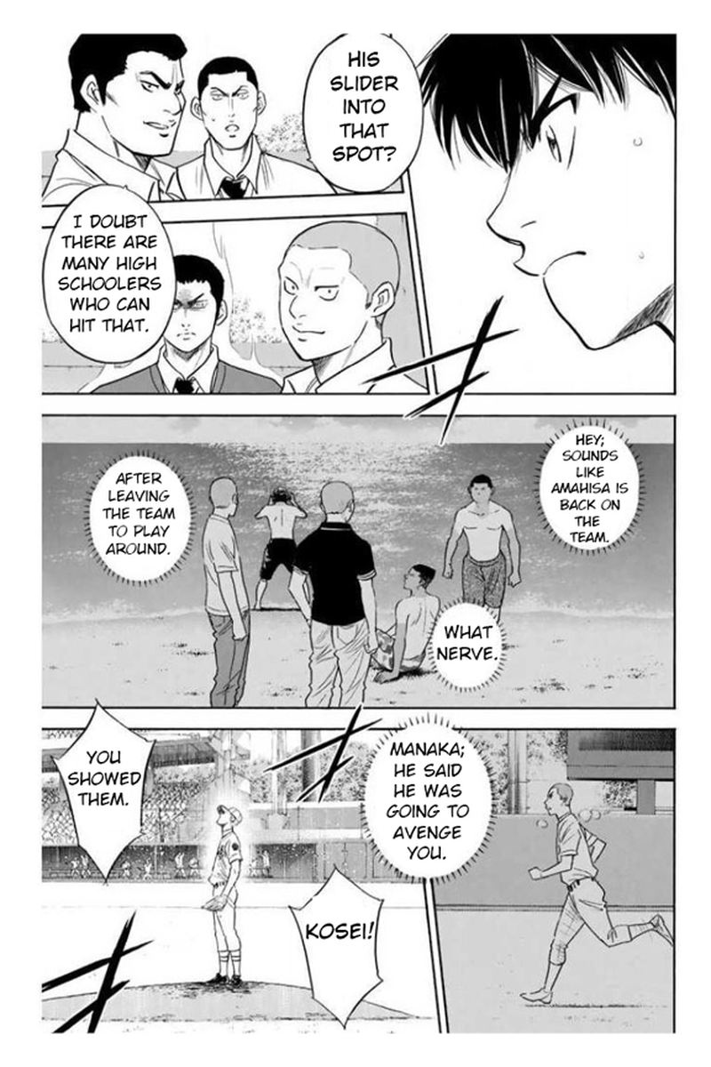 Diamond No Ace 359 17