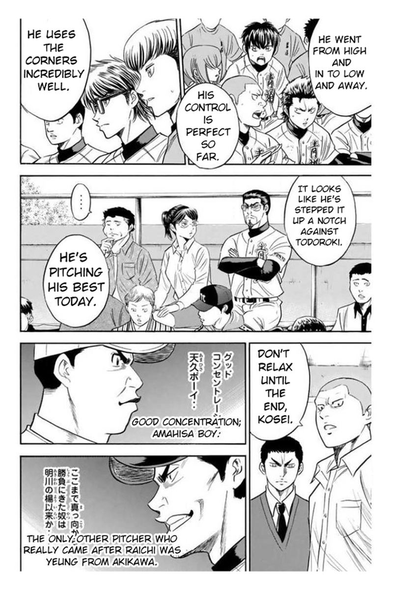 Diamond No Ace 359 7