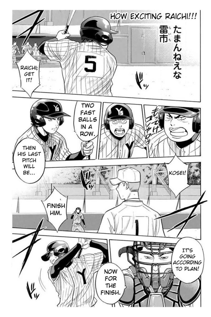 Diamond No Ace 359 8