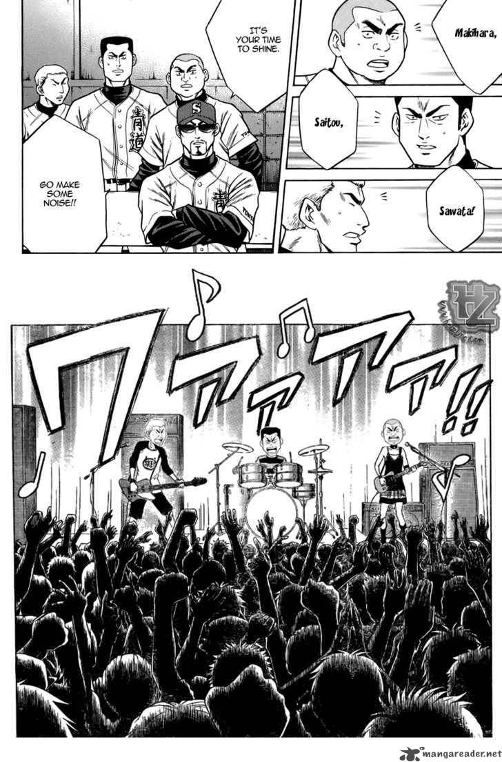 Diamond No Ace 36 10