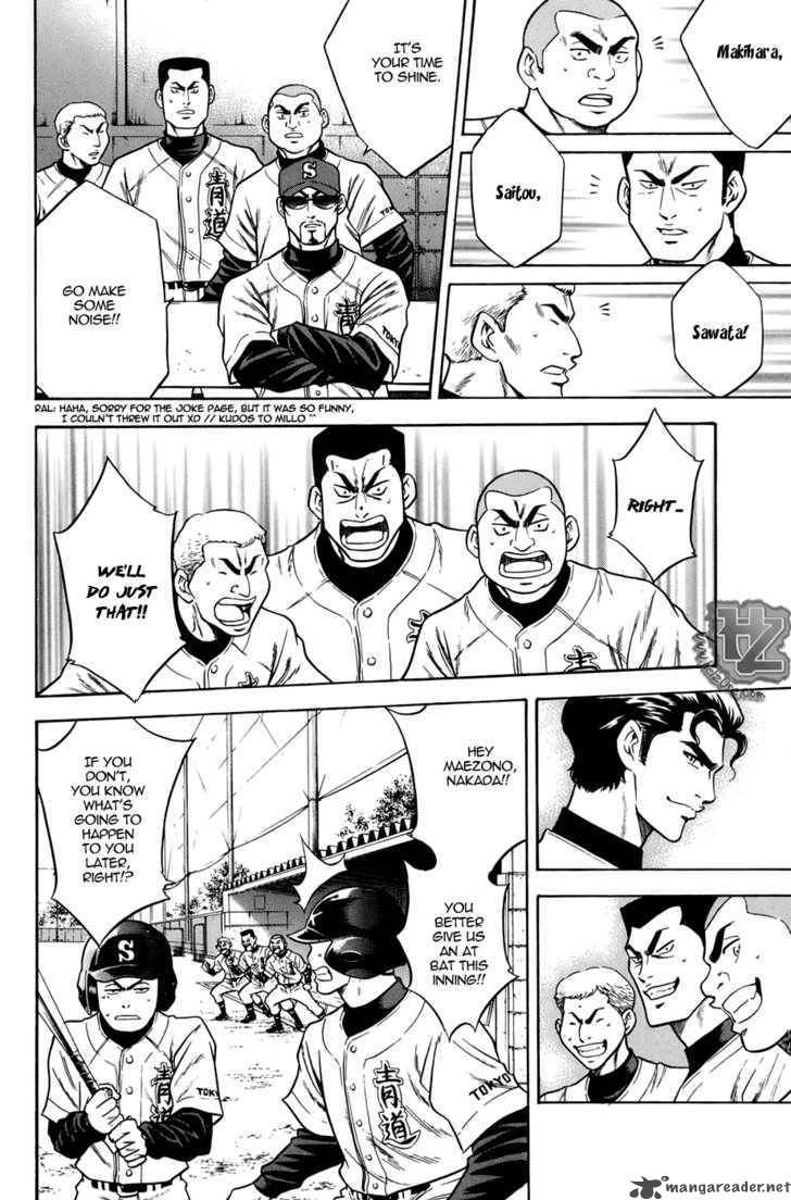 Diamond No Ace 36 11