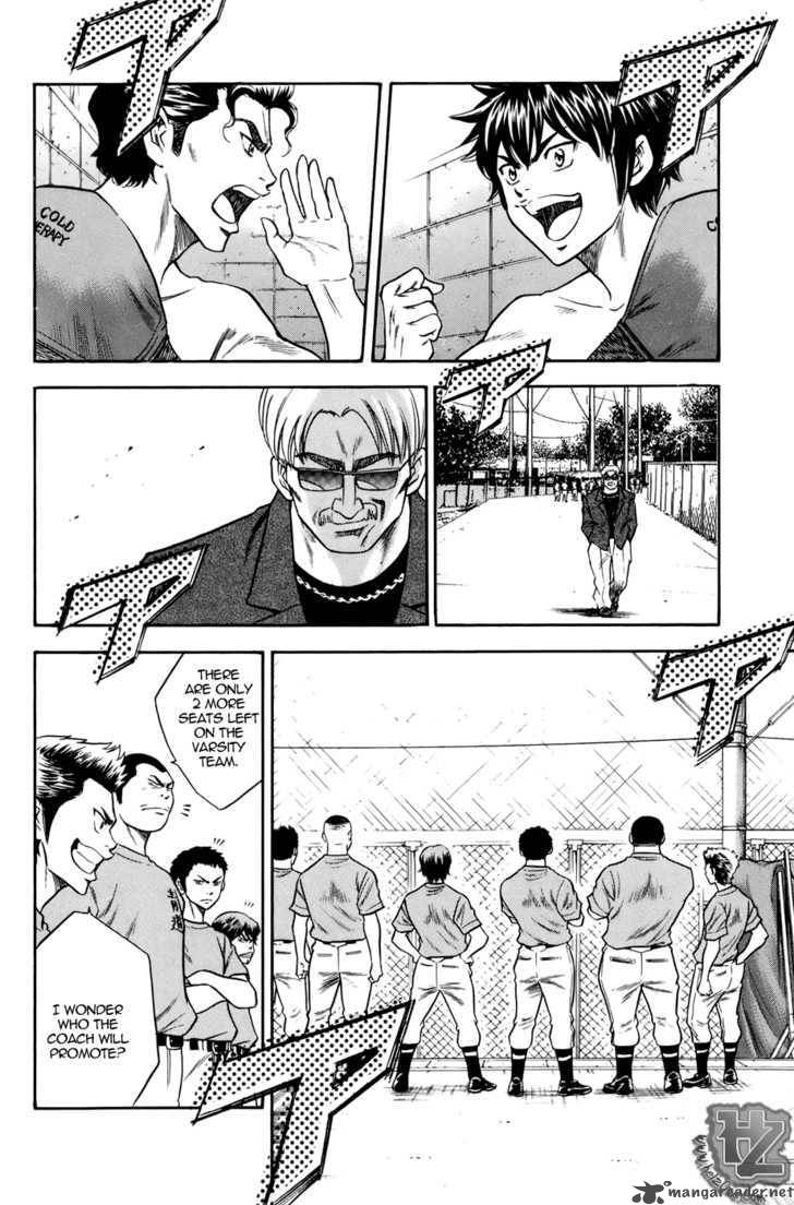 Diamond No Ace 36 13