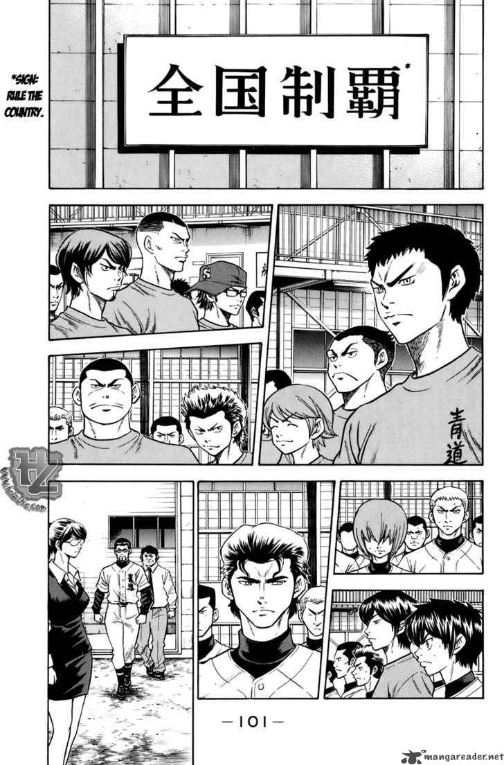 Diamond No Ace 36 18