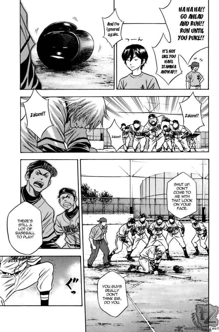 Diamond No Ace 36 7