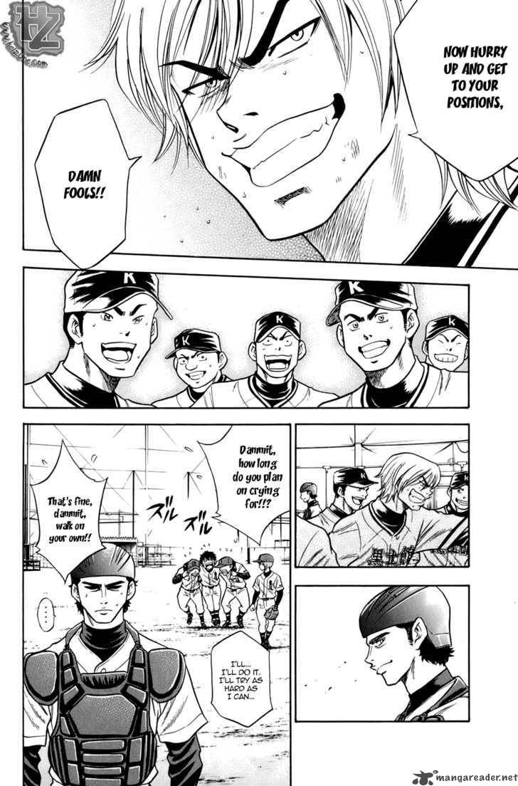 Diamond No Ace 36 8