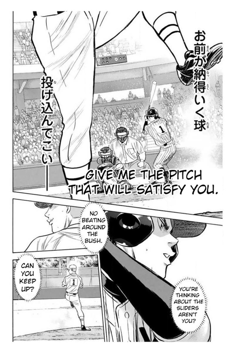 Diamond No Ace 360 11
