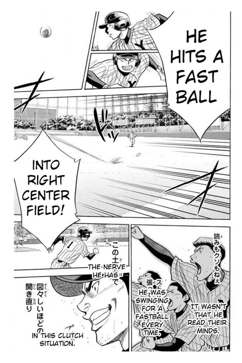 Diamond No Ace 360 16