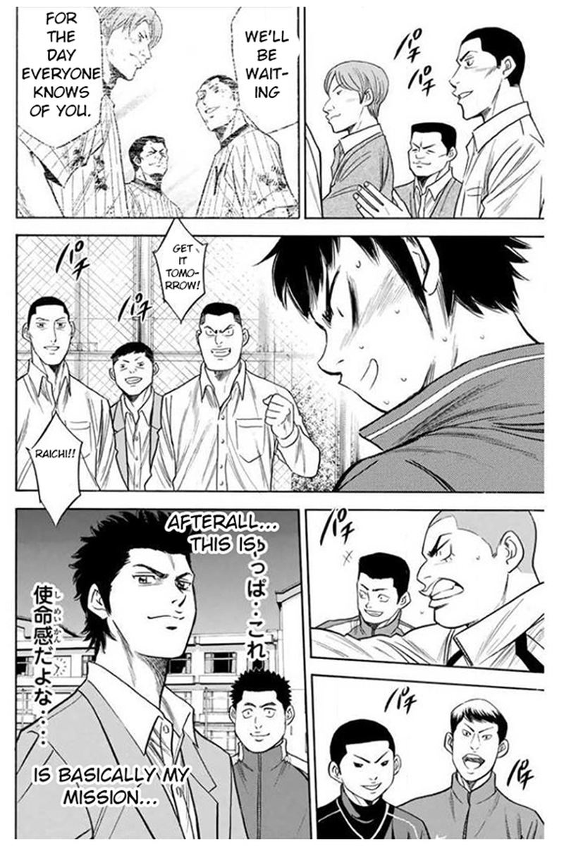 Diamond No Ace 365 12