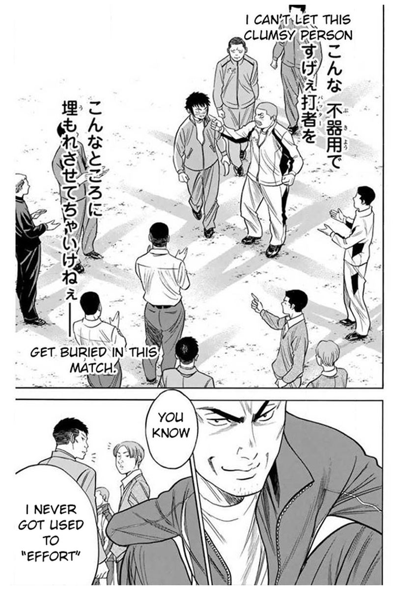Diamond No Ace 365 13
