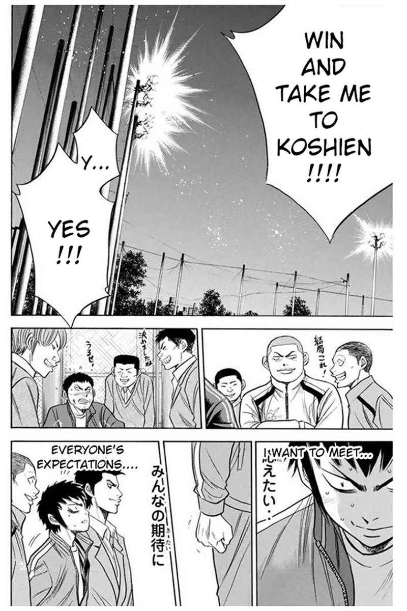 Diamond No Ace 365 16
