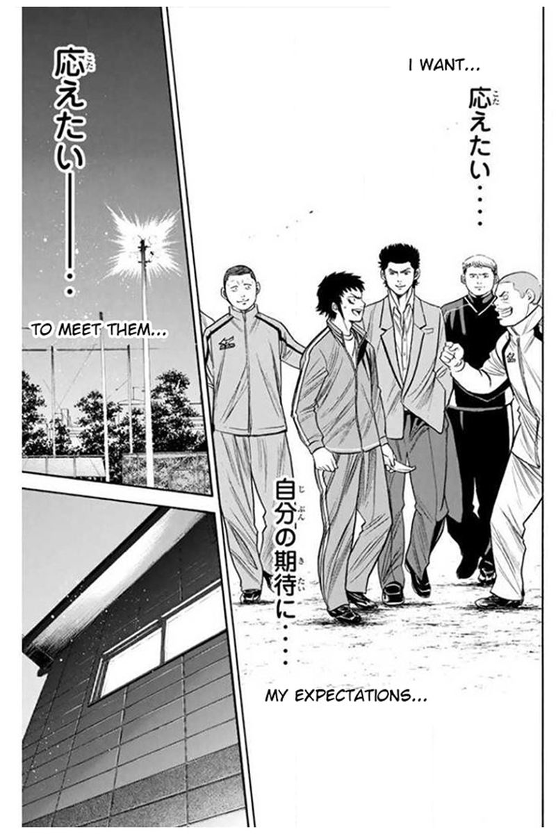 Diamond No Ace 365 17