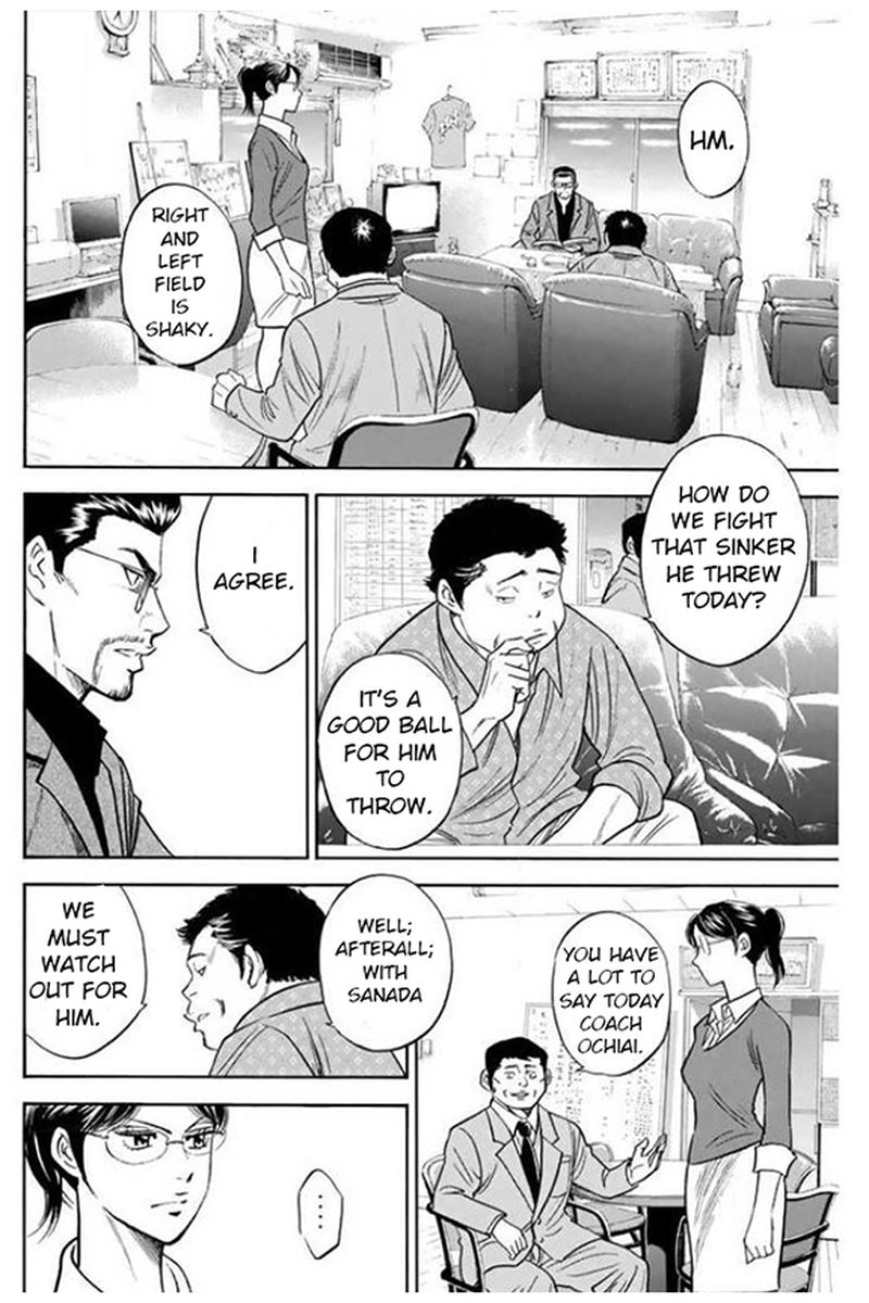 Diamond No Ace 365 18