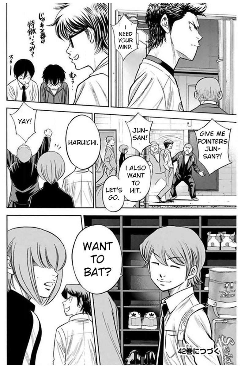Diamond No Ace 365 20
