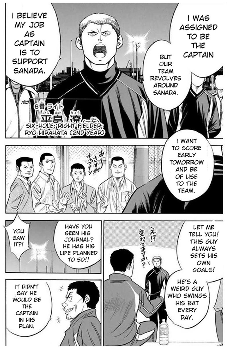 Diamond No Ace 365 4