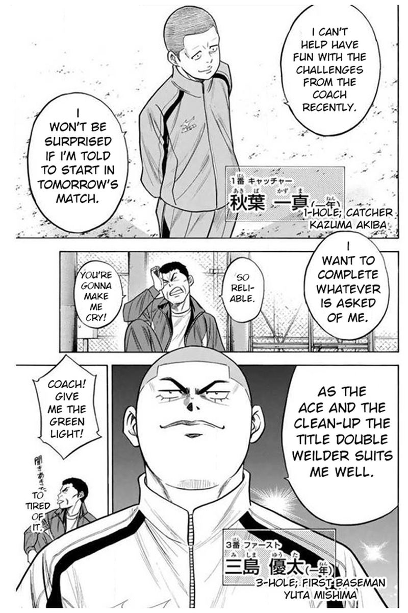 Diamond No Ace 365 7
