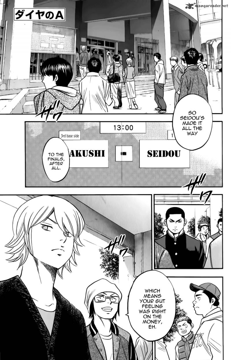 Diamond No Ace 369 1