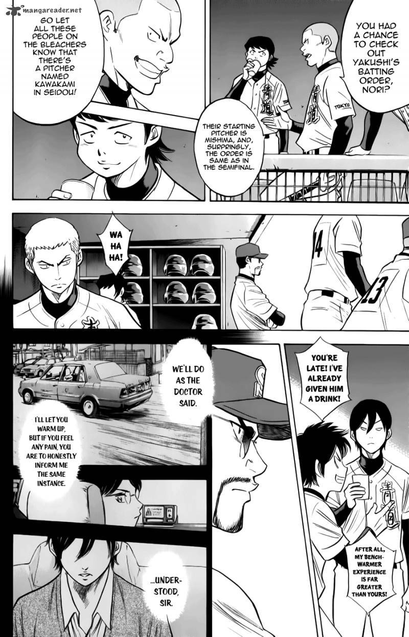 Diamond No Ace 369 10
