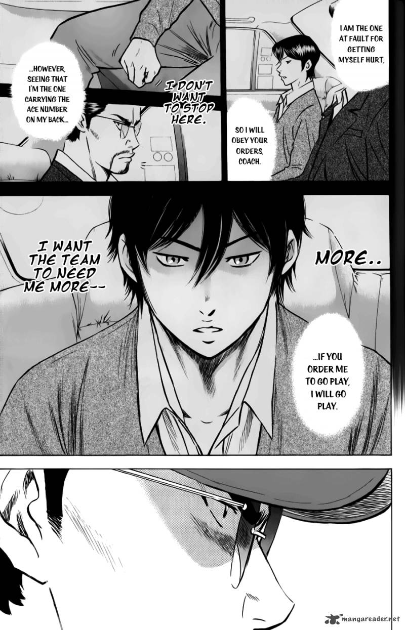 Diamond No Ace 369 11