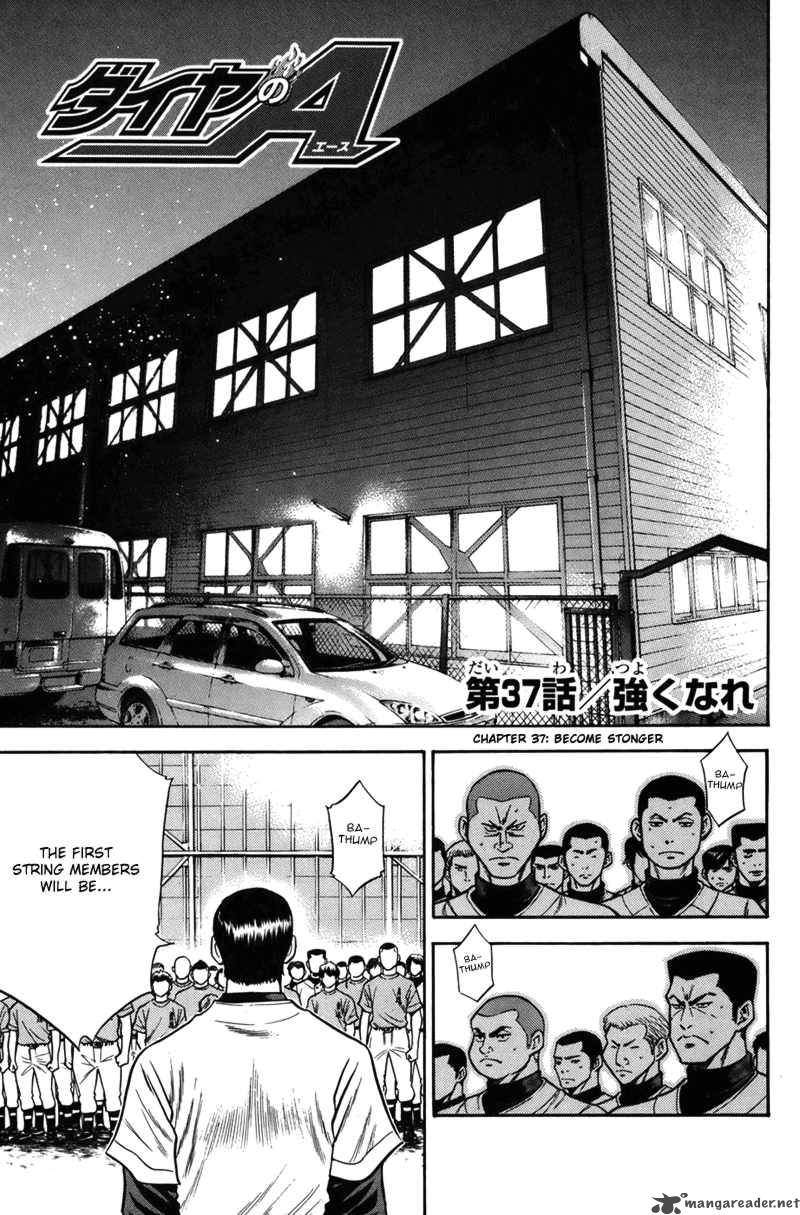 Diamond No Ace 37 1