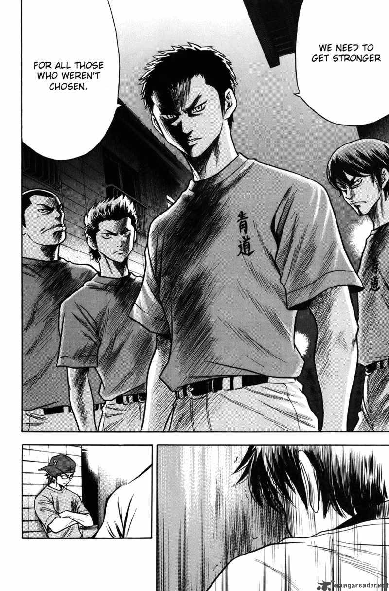 Diamond No Ace 37 18