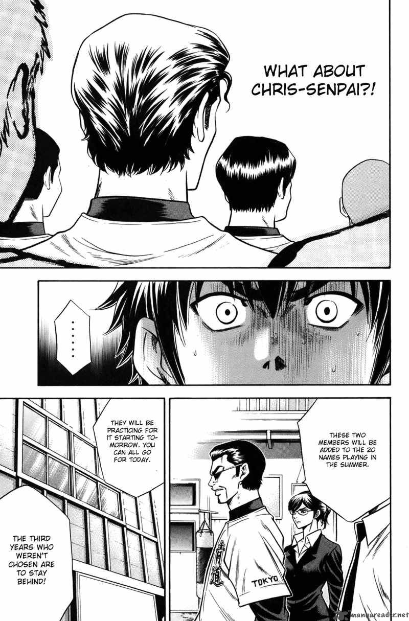 Diamond No Ace 37 5