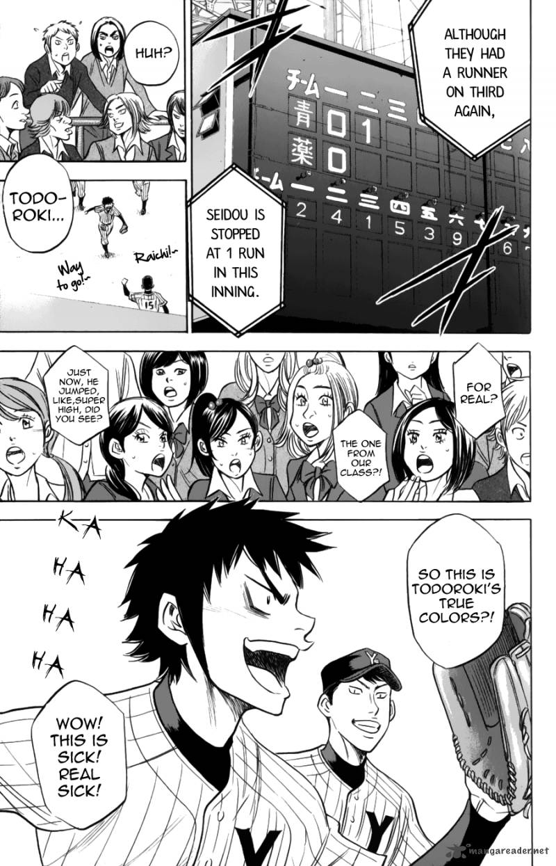 Diamond No Ace 375 8
