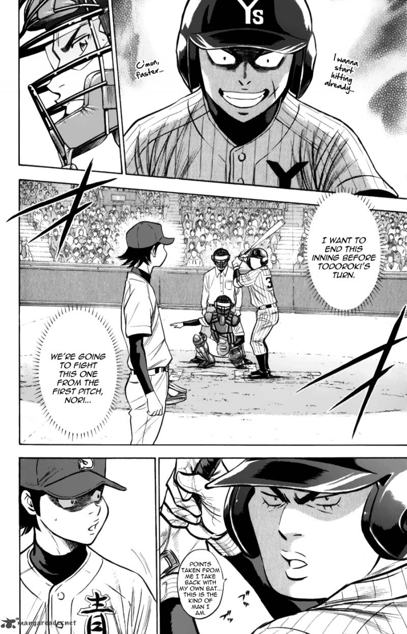 Diamond No Ace 378 10
