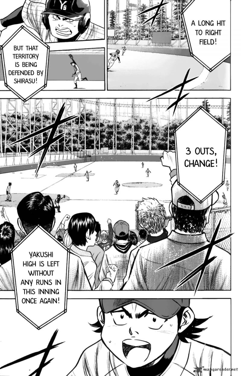 Diamond No Ace 378 13